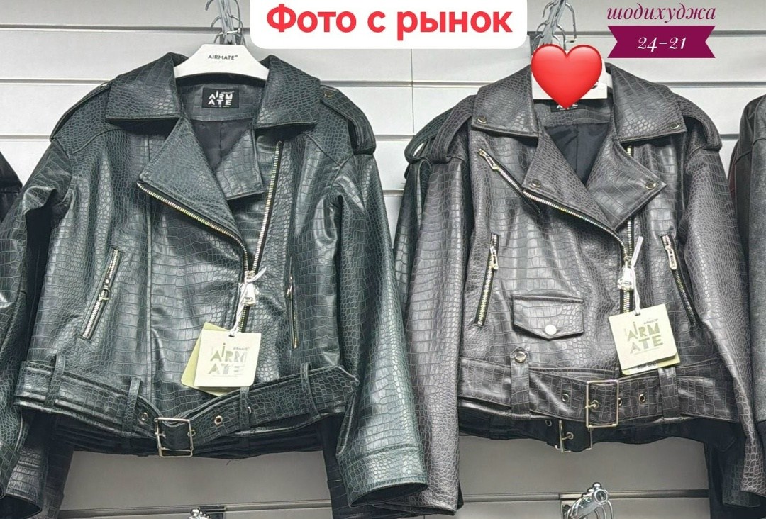 косуха оверсайз демисезонная pa&bn fashion,куртка косуха,куртка косуха женская,косуха оверсайз демисезонная c&h style,кожаная куртка косуха