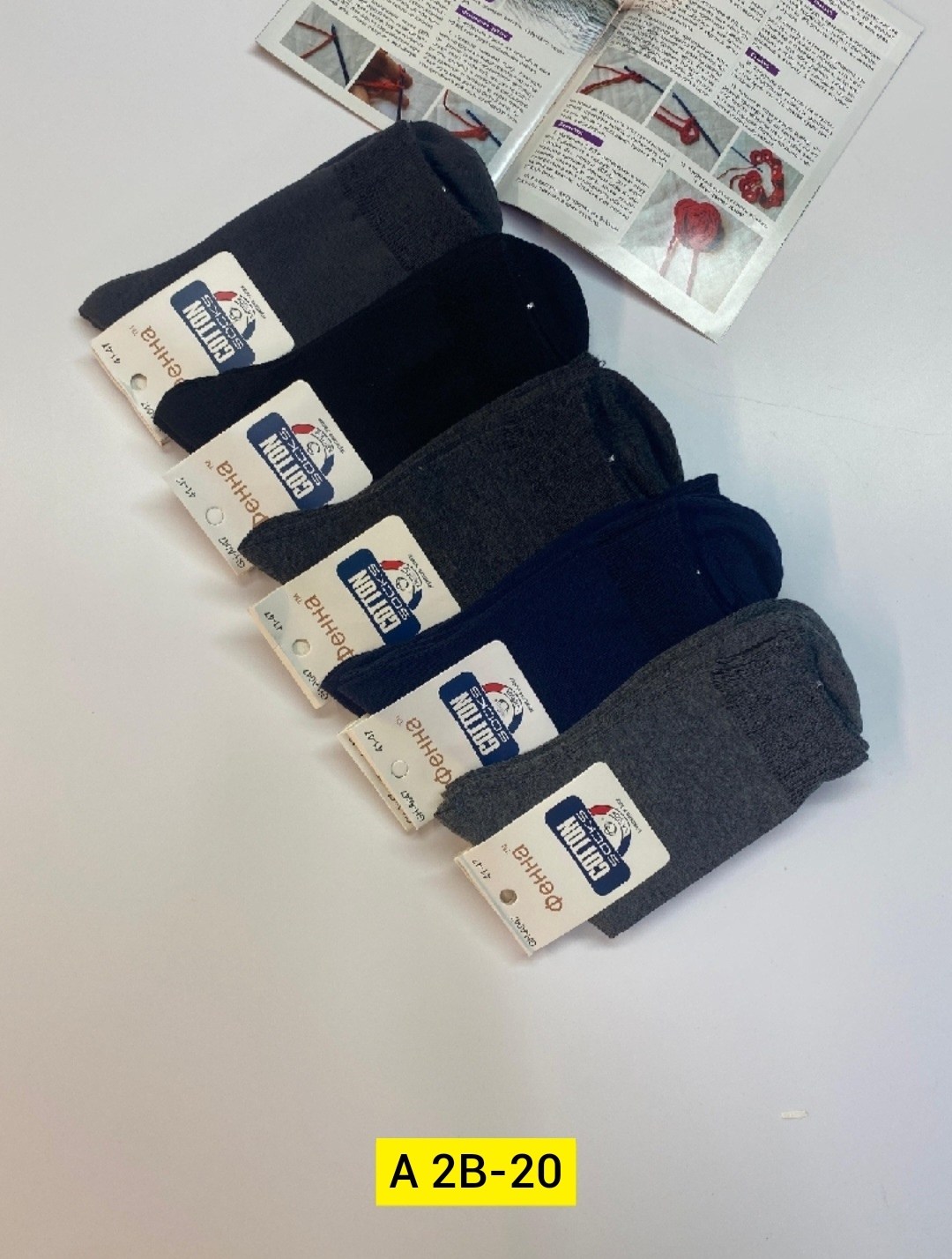 носки мужские,комплект носки мужские,носки мужские набор,носки мужские 10 пар,носки мужские 12 пар