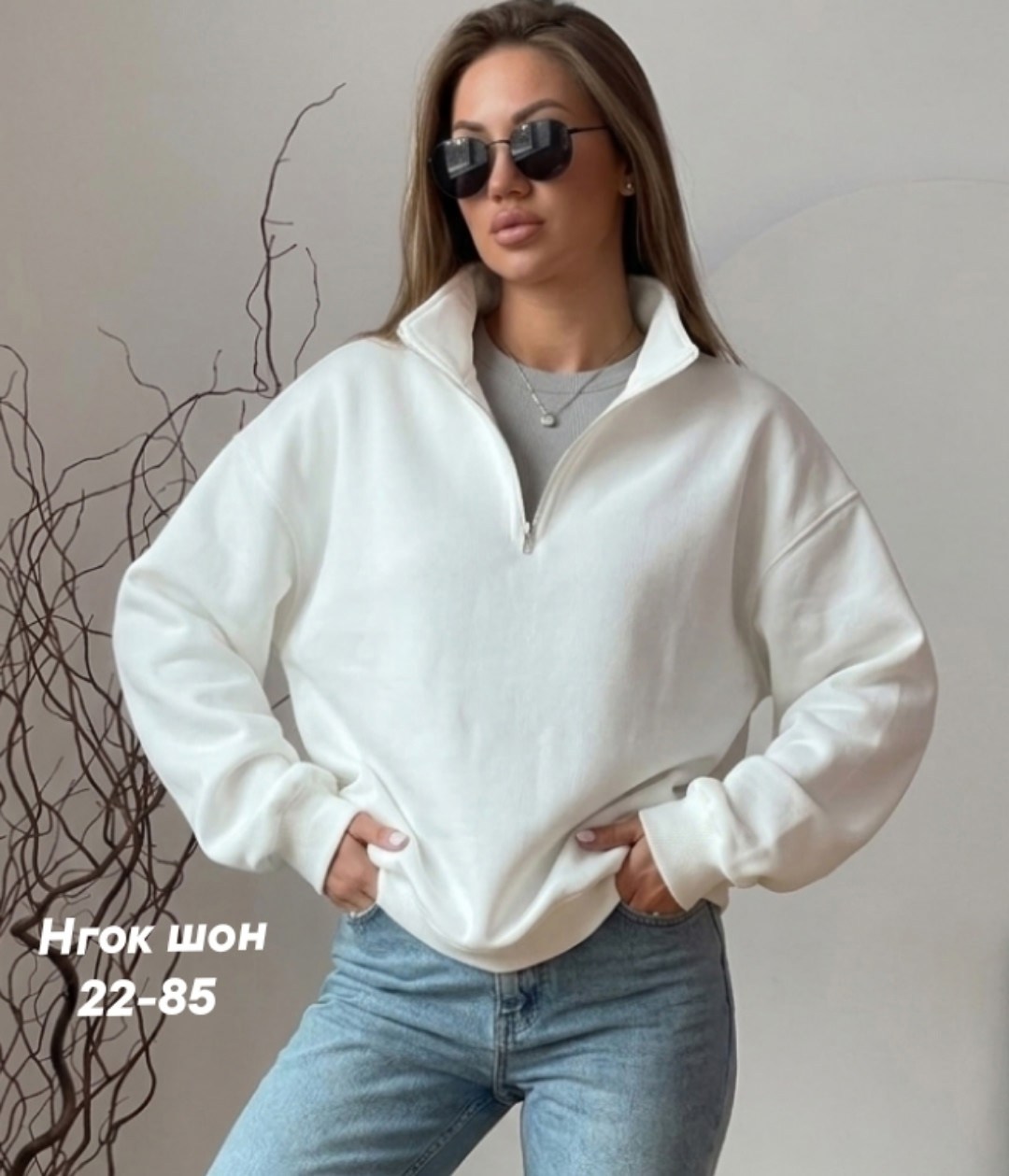 кофта женская,свитшот женская,модная толстовка,толстовка женская,свитшот с замком