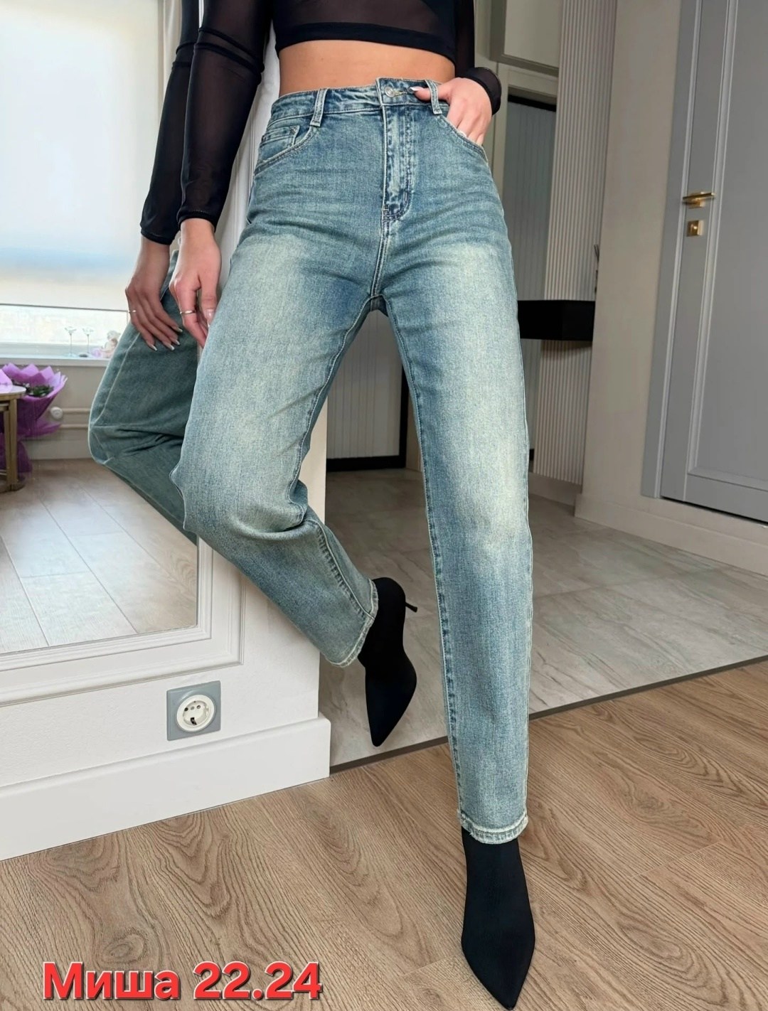 женские джинсы,джинсы,джинсы стильные,джинсы мом,женские джинсы мом