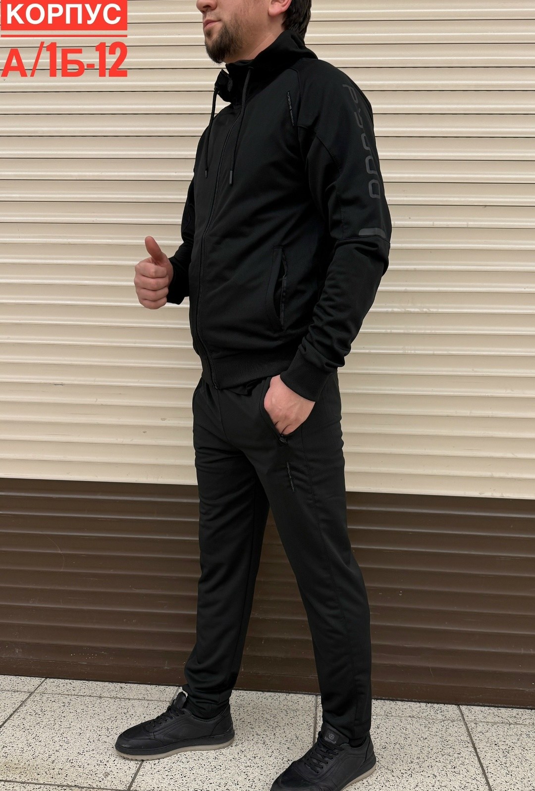 спортивный костюм мужской,костюм для мужчин,спортивный костюм,костюм мужской,спортивные костюмы для мужчин