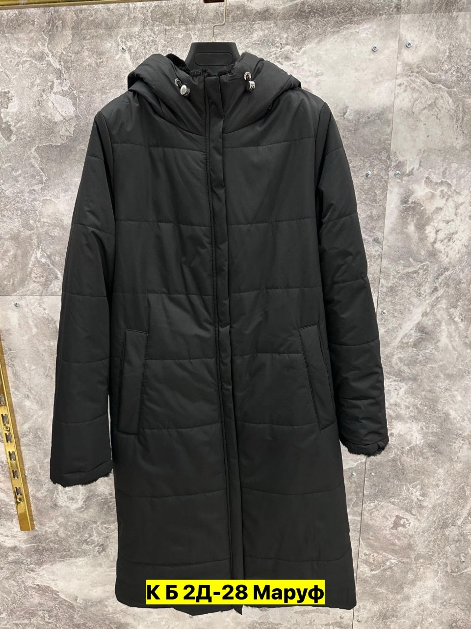 куртки,женская куртка,куртка женская бежевая,куртка зимняя женская,демисезонная куртка