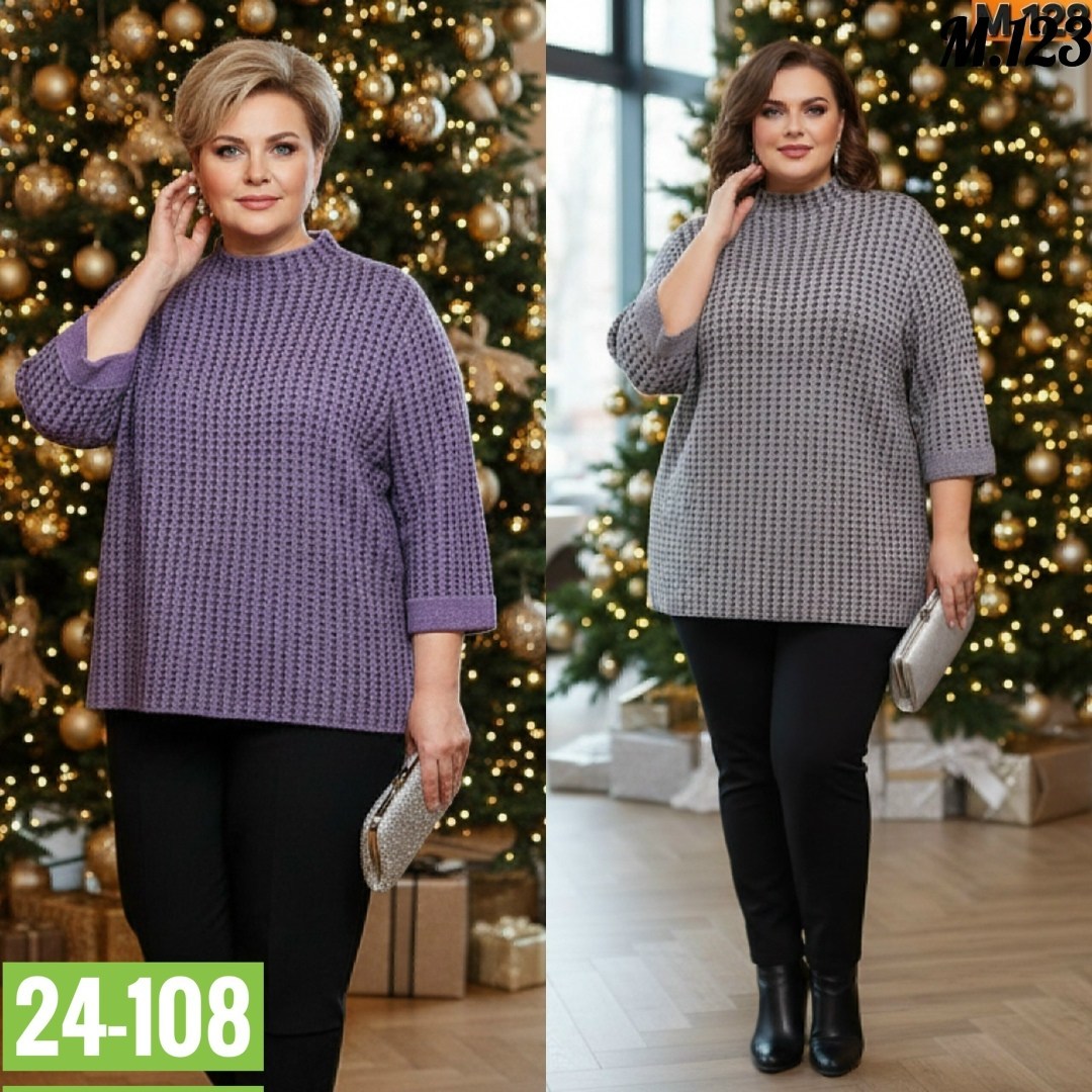 туника теплая большие размеры,туника больших размеров тёплая,женская кофта,кардиган кофта,туника женская