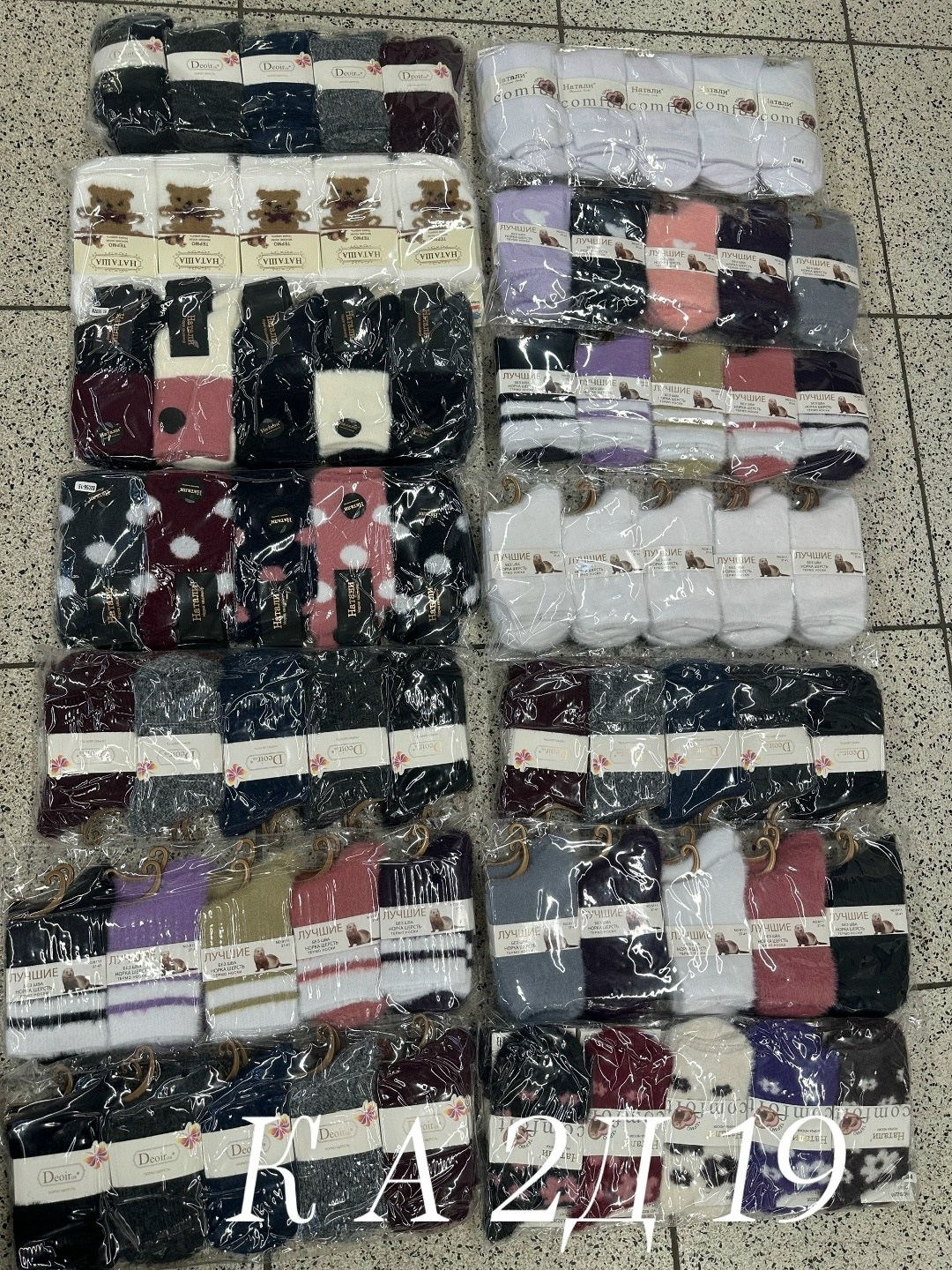 носки женские 10 пар,носки женские,носки женские 12 пар,носки хлопковые женские,носки оптом