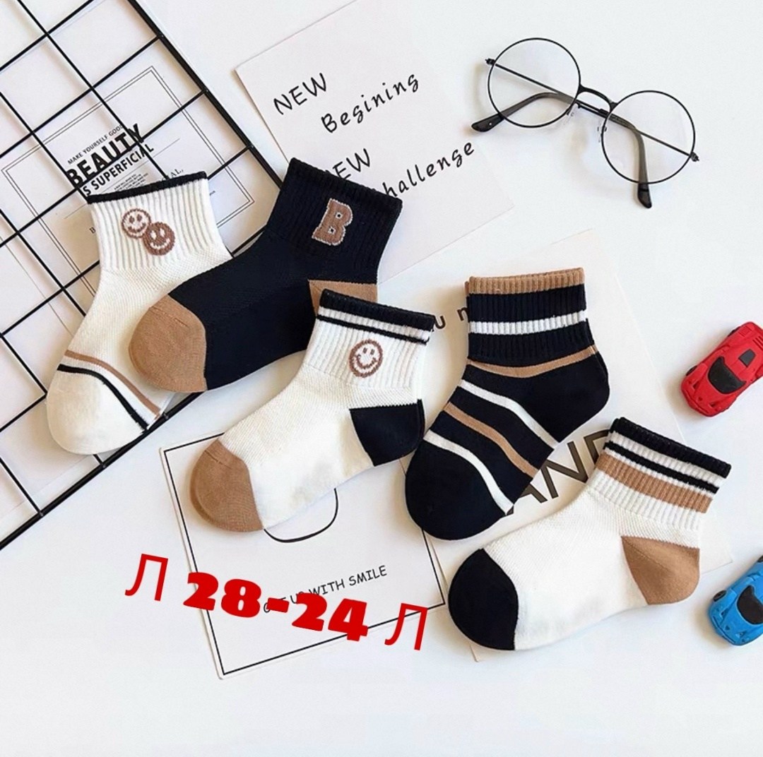 носки детские с,носки детские для мальчика,носки подростковые,носки мужские,обувь