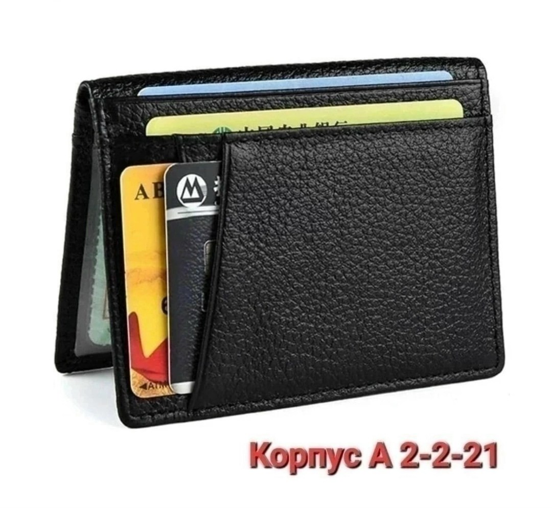 портмоне для карточек,кошелек для кредитных карт,кошелек для карт мужской,кошелек для карточек,кошелек для карт