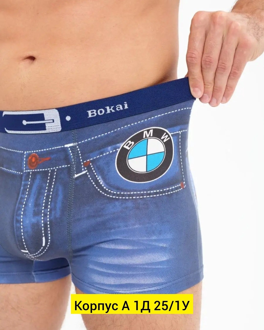 комплект мужских трусов,комплект трусов мужские боксеры,мужские трусы боксера,комплект трусов,комплект трусов боксеров