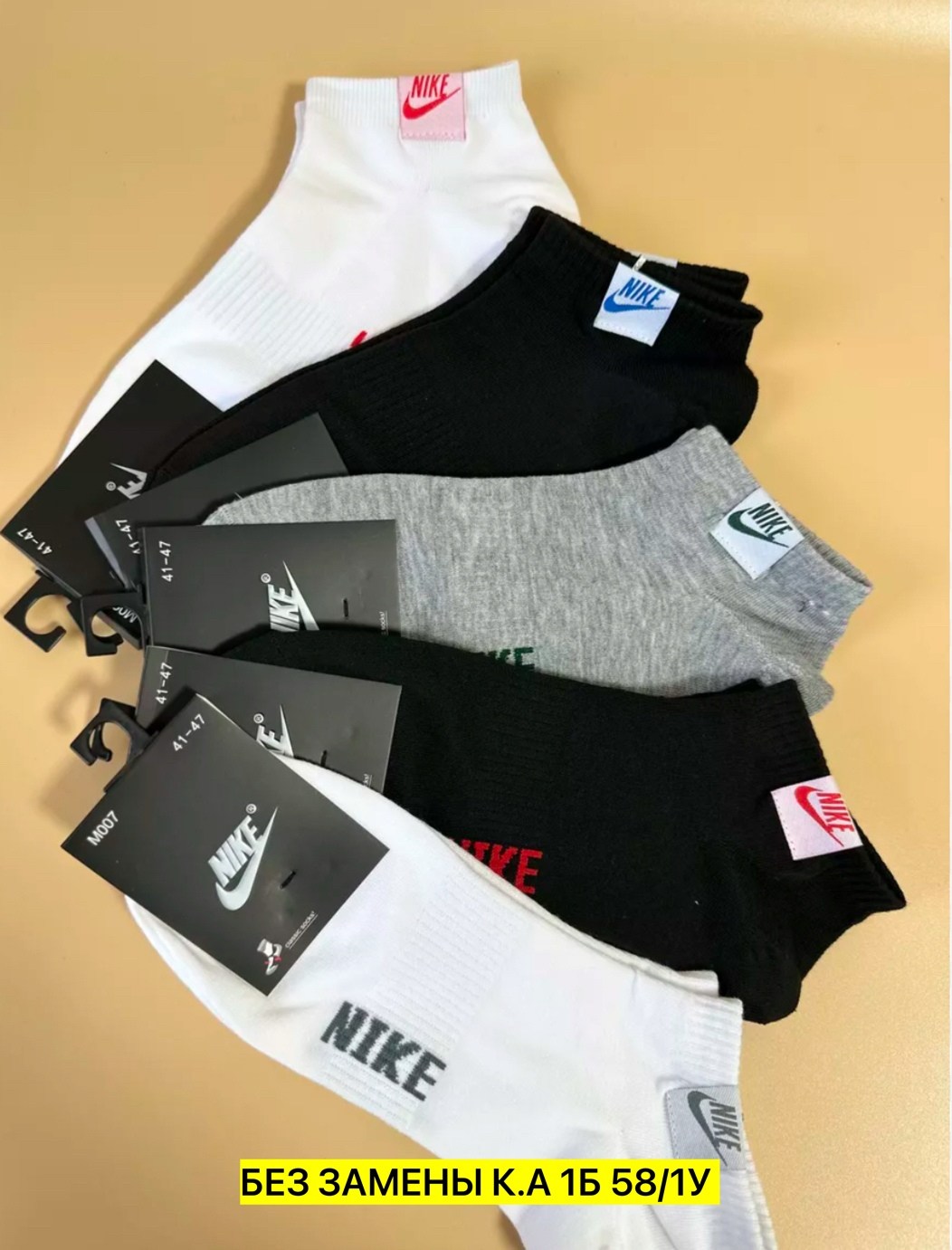 носки короткие спортивные набор,носки короткие спортивные набор 10 пар,комплект носки мужские,носки спортивные,носки мужские