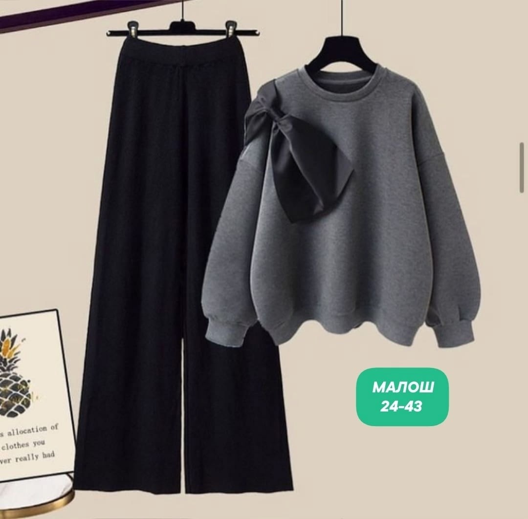 женские костюмы,женский костюм на флисе,,костюм повседневный,костюм на флисе