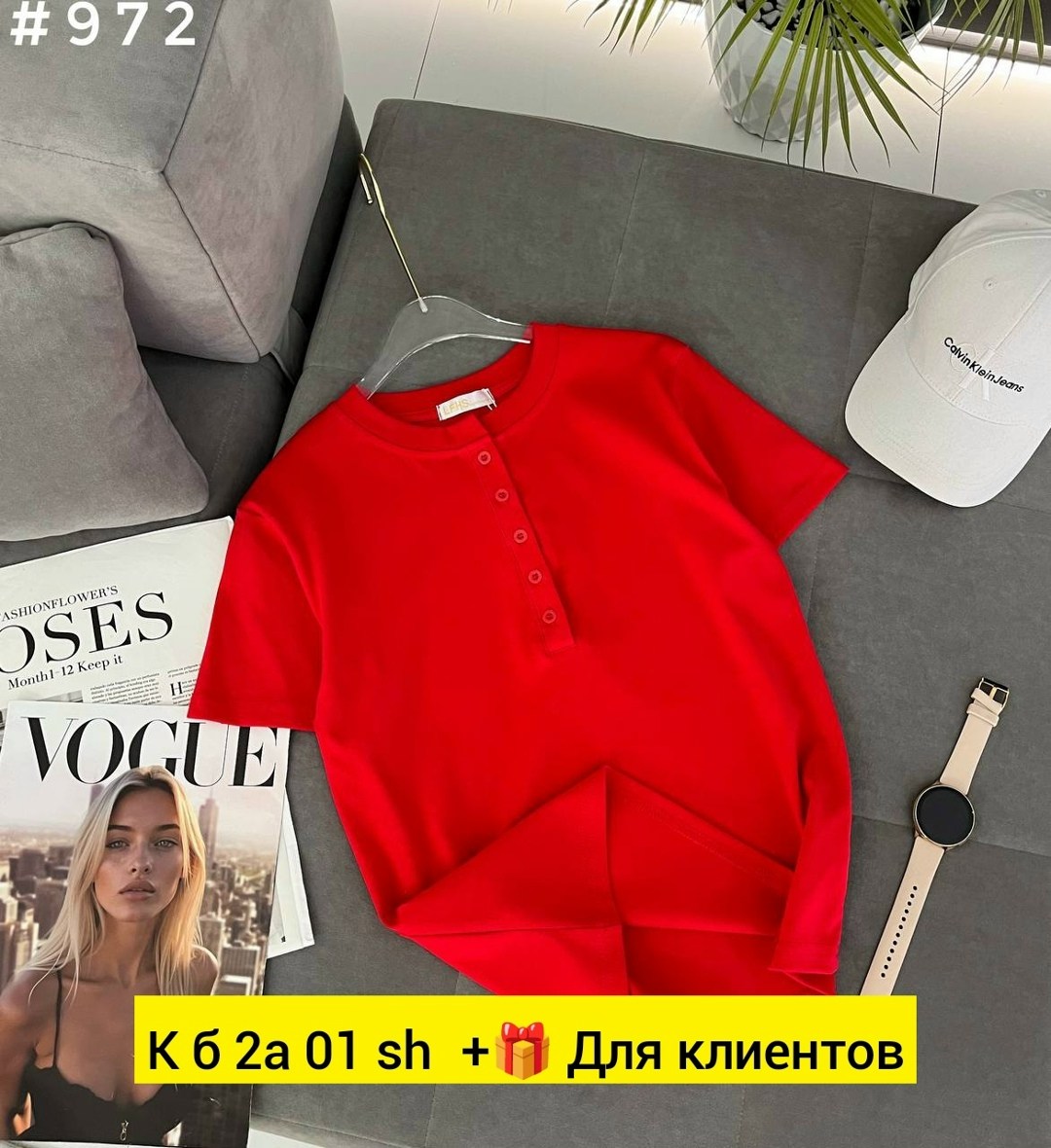женская кофта,женские футболки,одежда для женщин,женской одежды