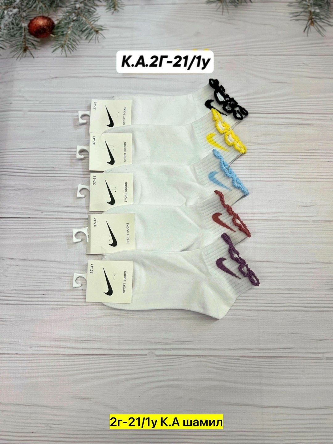 носки женские adidas,носки женские спортивные,носки адидас,носки женские 10 пар,носки женские