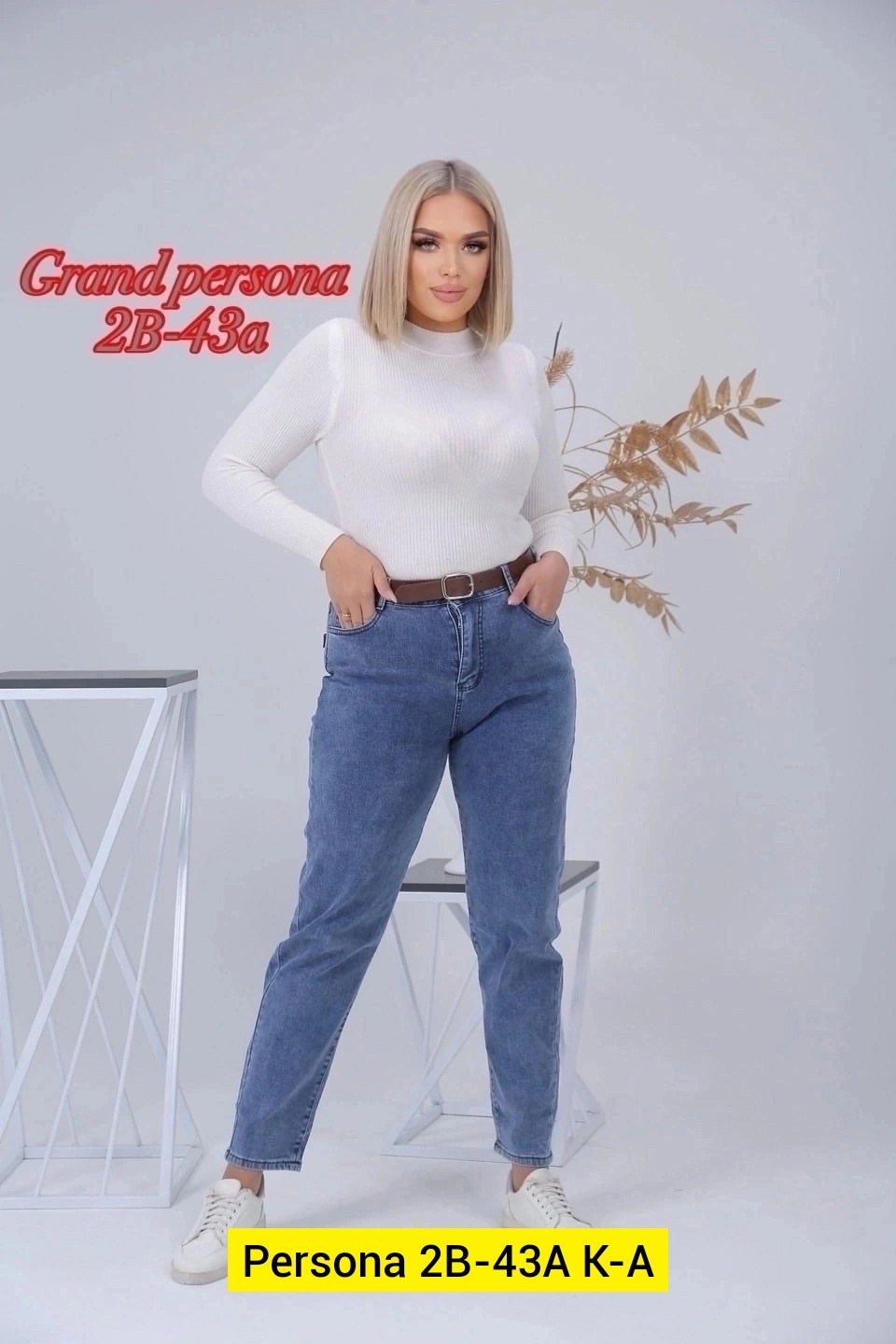 женские джинсы,женские джинсы и брюки,брюки джинсы,джинсы женские мом,джинсы хлопок