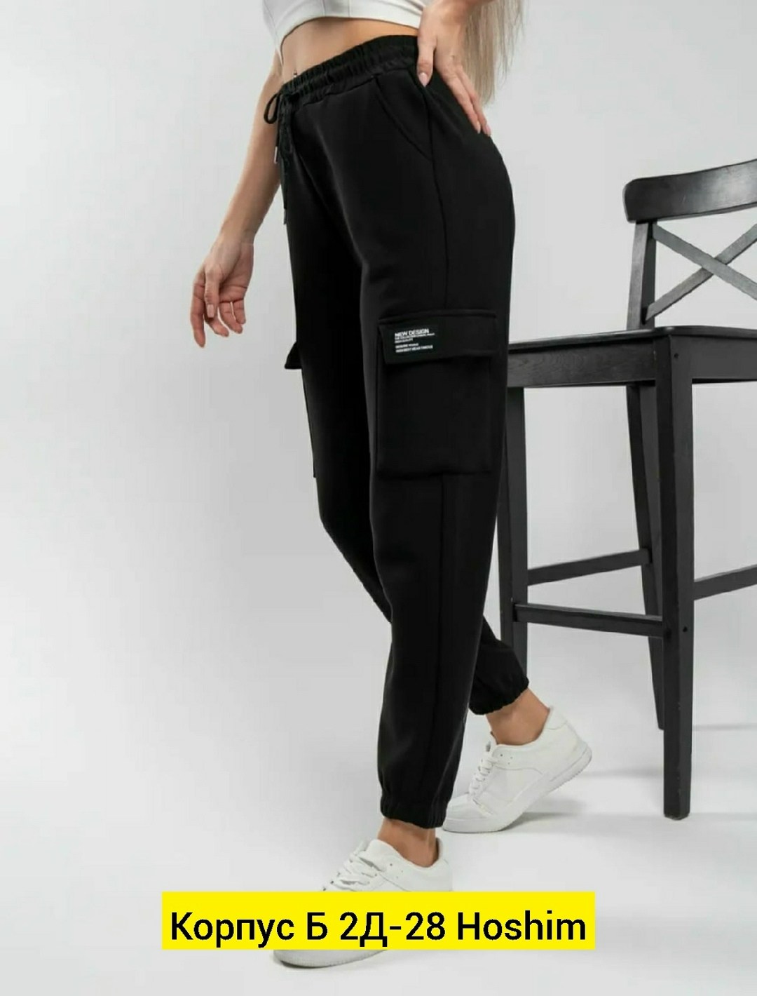 moliza брюки спортивные женские джоггеры,брюки утепленные женские джоггеры,джоггеры с карманами,брюки спортивные джоггеры с накладными карманами,спортивные женские брюки