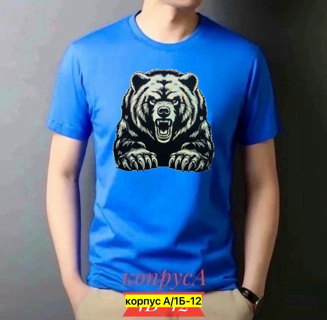мужская футболка,футболки для мужчин,мужская футболка с принтом,футболка мужская медведь,мужская футболка поло