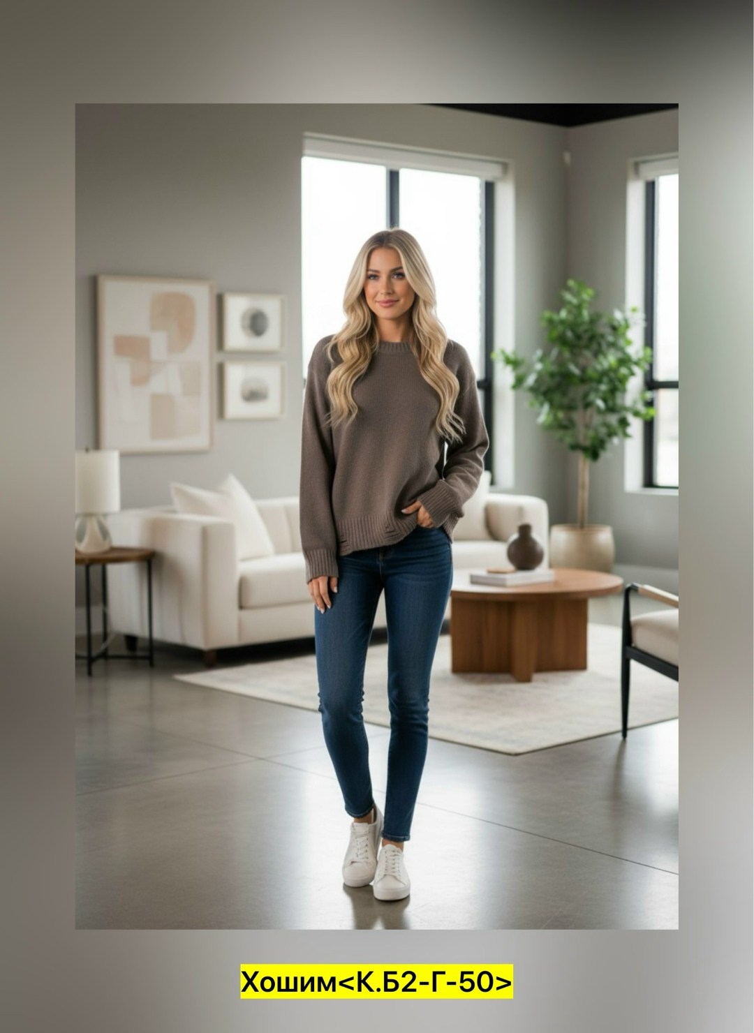 свитера женские,женская кофта,джемпера женские,кардиган кофта,базовый свитер