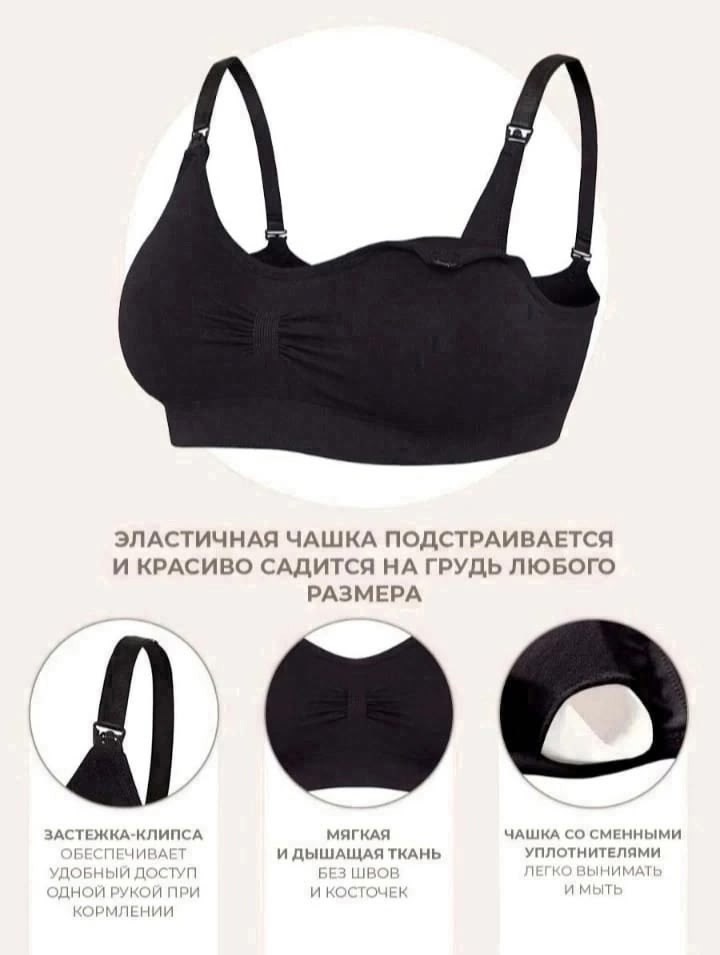 бюстгальтер для кормящей матери,бюстгальтер для беременных,бесшовный бюстгальтер для кормящих,бюстгальтер для беременных и кормящих,беспроводной бюстгальтер