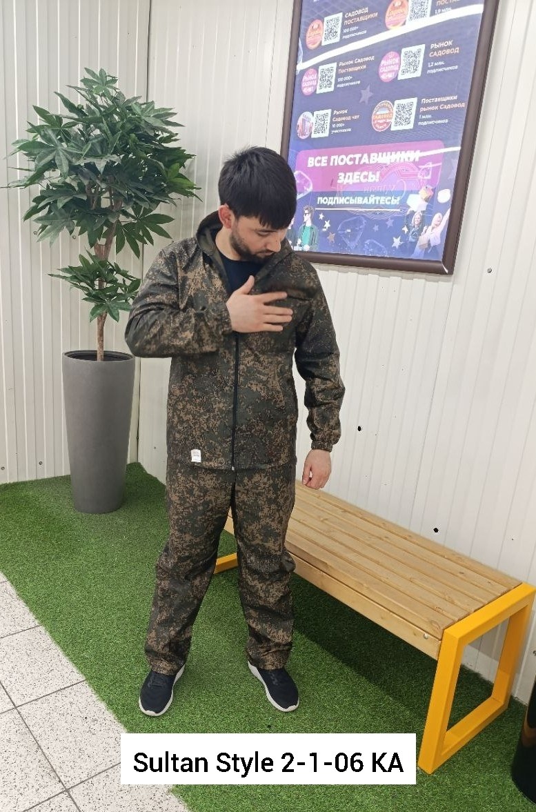 камуфляжный костюм демисезонный,камуфляжный костюм,костюм на флисе,костюм мужской камуфляжный,костюм демисезонный