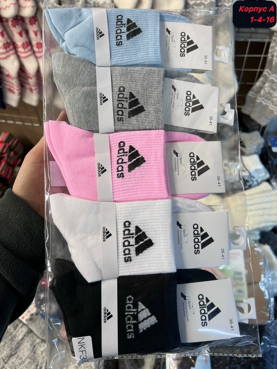 комплект носки женские,женские носки,носки найк женские высокие,женские носки набор,носки короткие набор 5 пар
