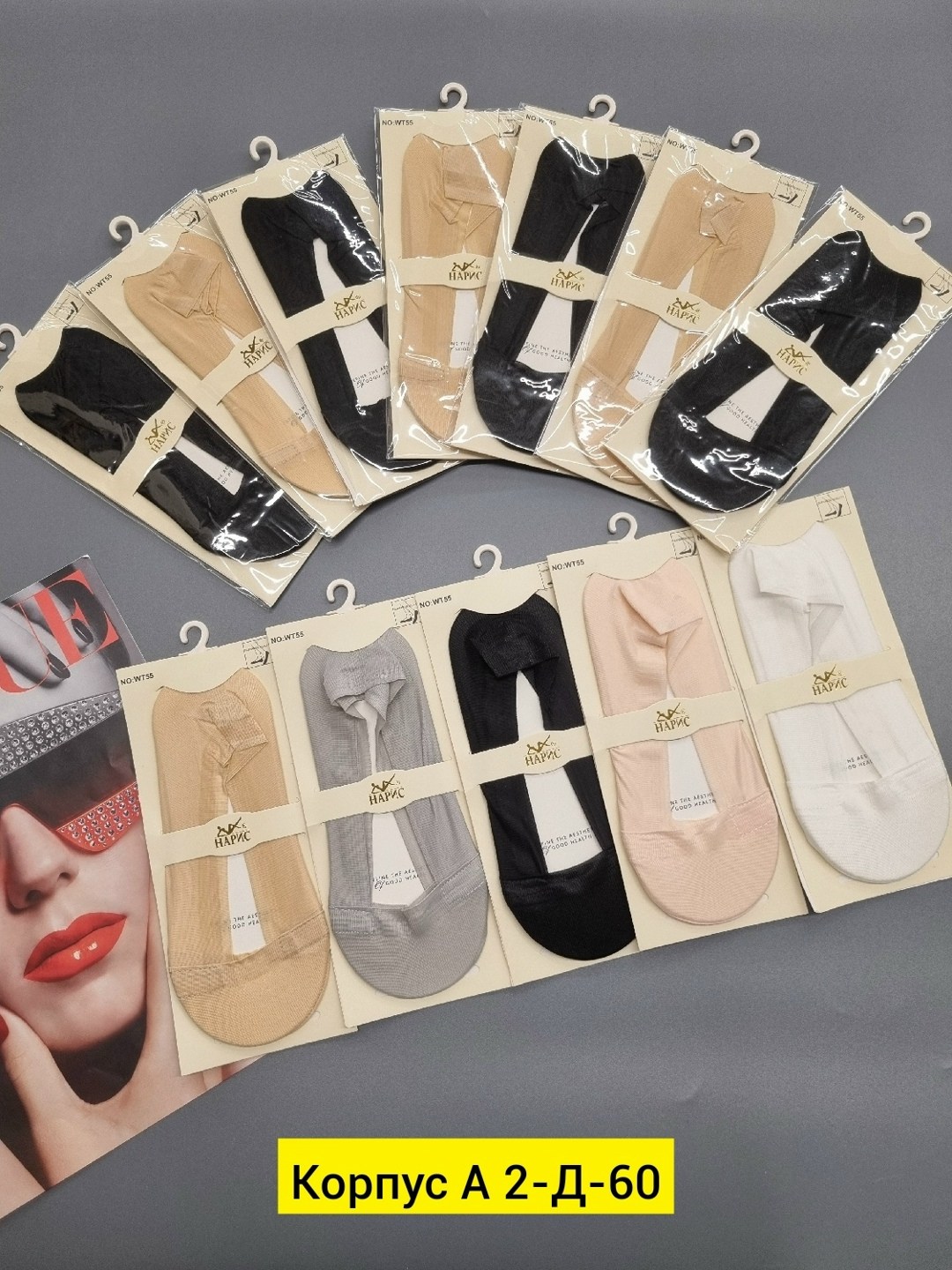 носки женские,носки следки,женские следки,подследники женски,носки следки женские