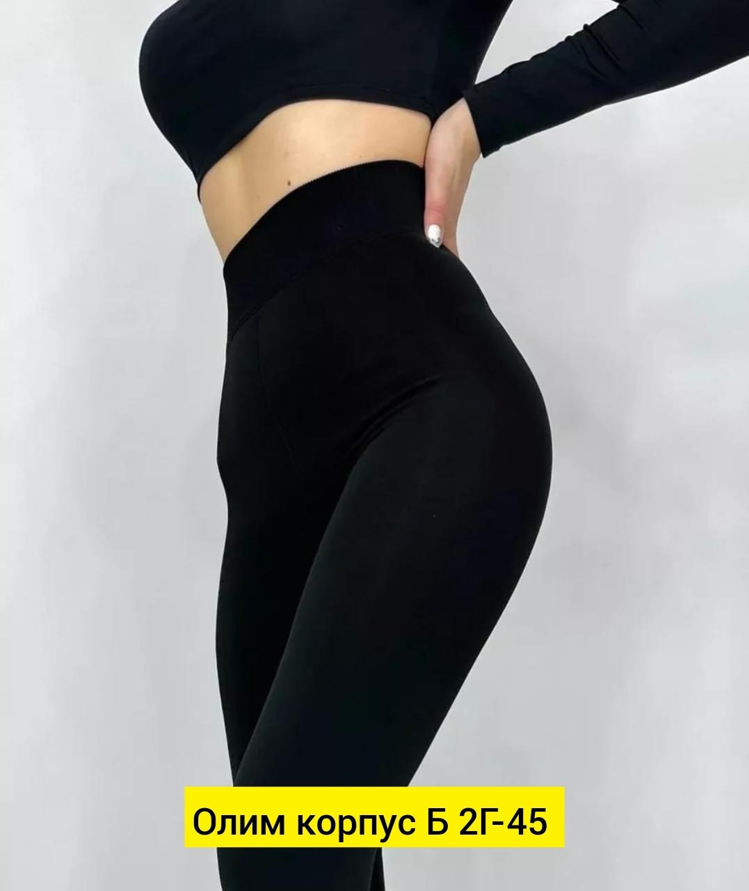 лосины женские,лосины женские леггинсы,женские лосин,женские леггинсы,легинсы женские