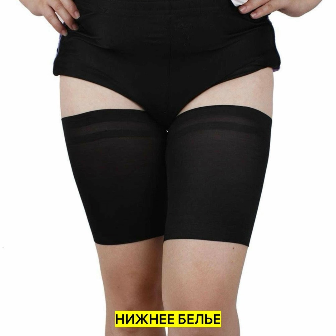 бандалетки от натирания между ног,бандалетки от натирания,бандалетки от натирания бедер,от натирания бедер,бандалетки gabriella