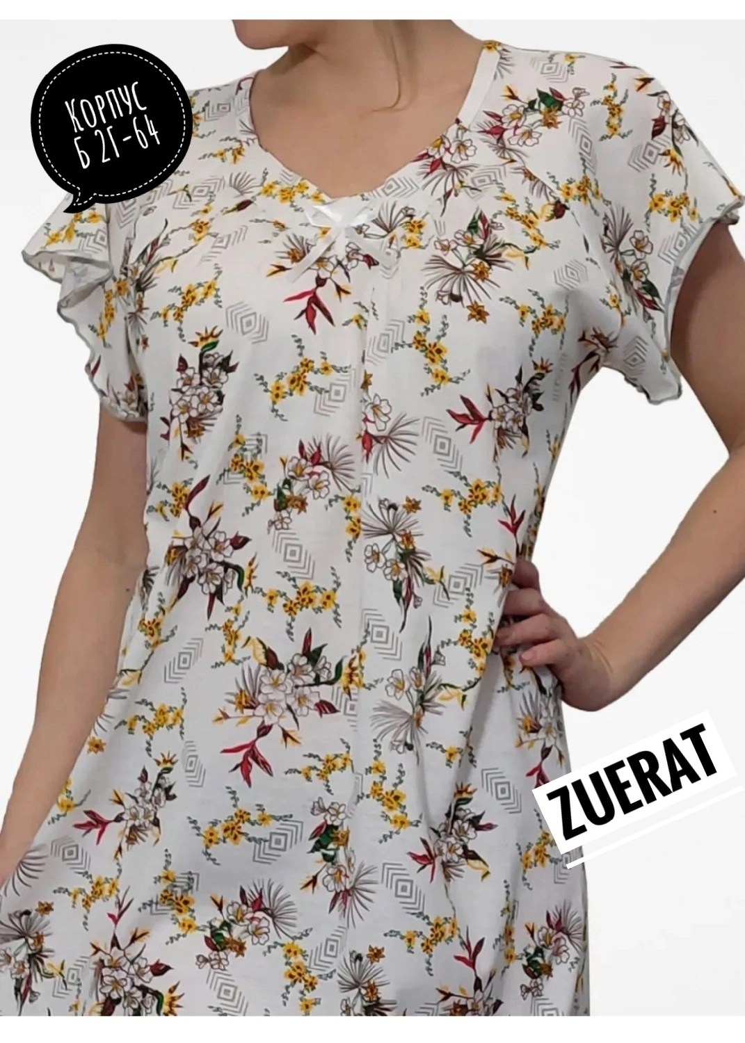 ночная сорочка большого размера,сорочка женская,ночная сорочка,женская ночная сорочка,женская ночная сорочка хб больших размеров