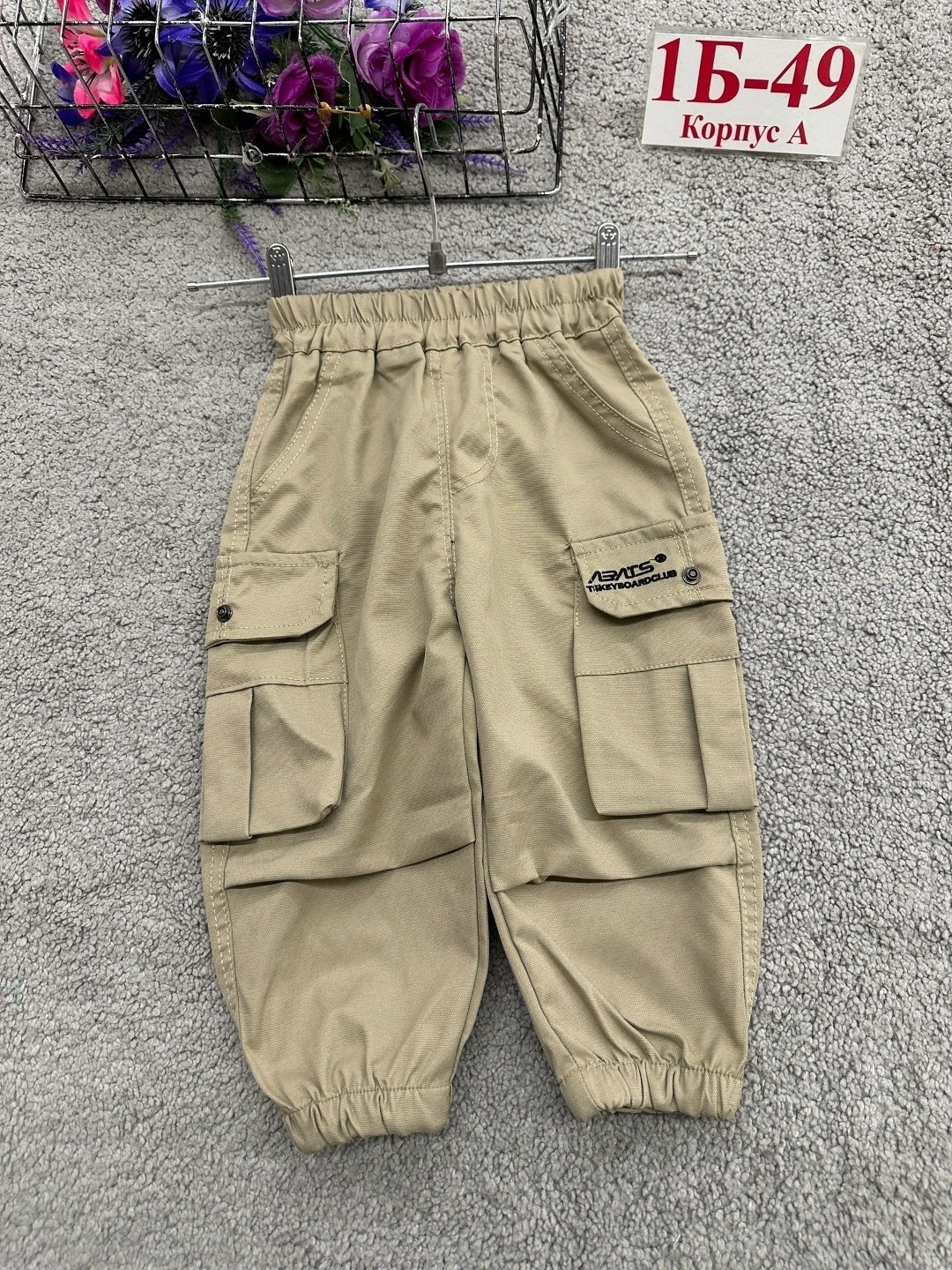 детские брюки,брюки для мальчика,брюки карго,детские штаны,штаны для мальчика