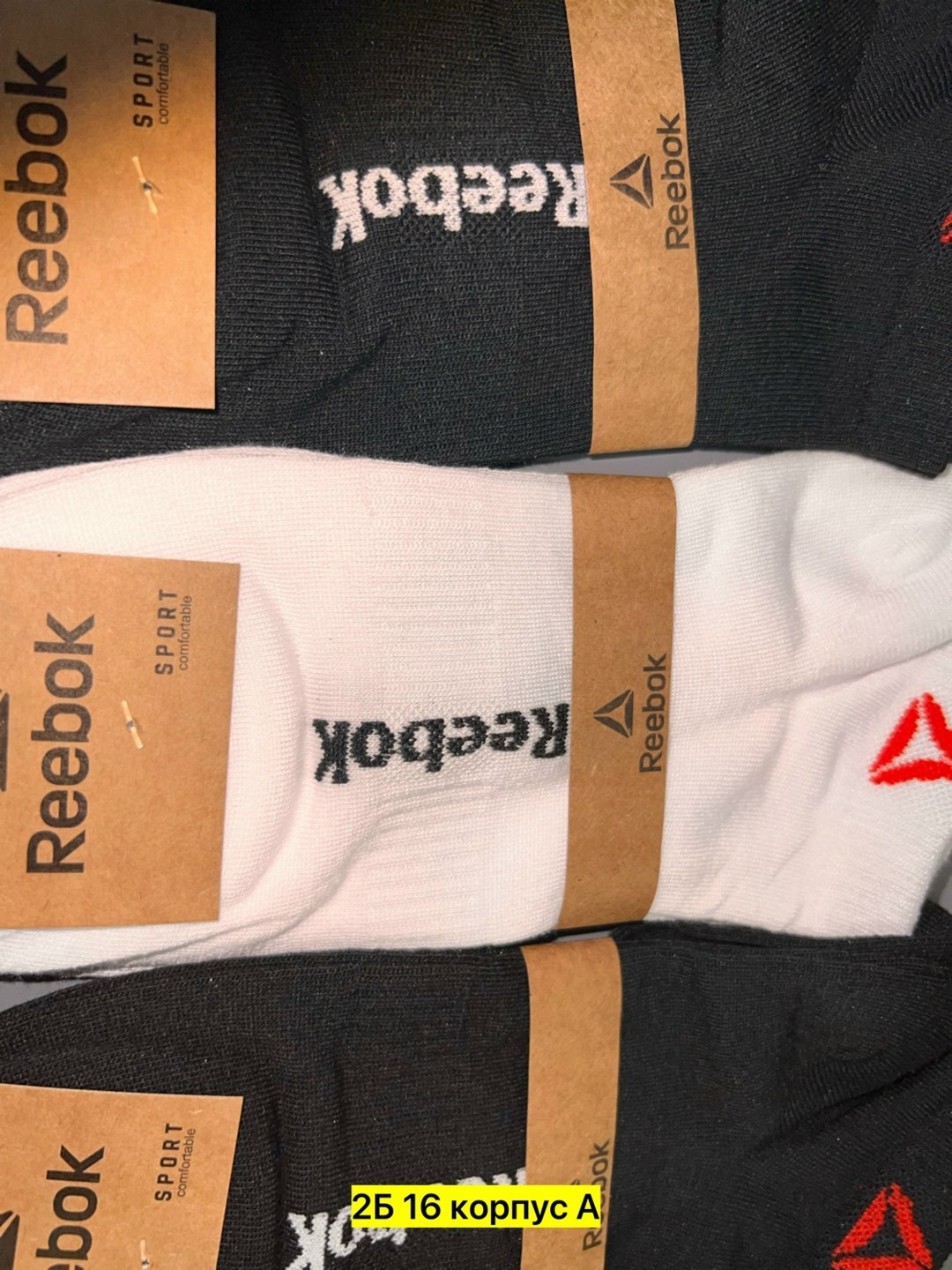 носки мужские,комплект носков reebok,носки reebok,носки reebok мужские короткие,комплект носки мужские