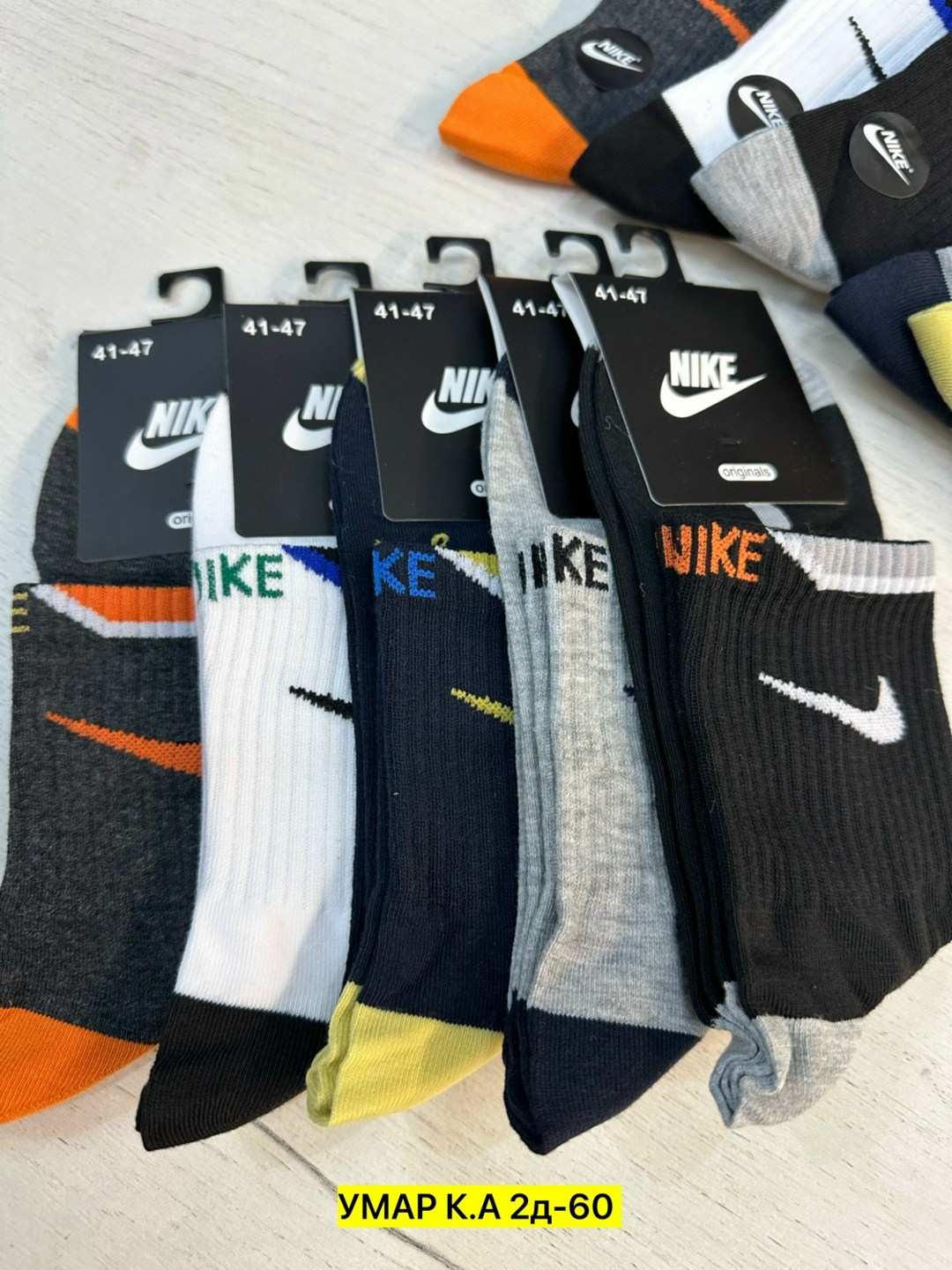 мужские носки,комплект носки мужские,мужские носки nike,мужские спортивные носки,носки мужские средние