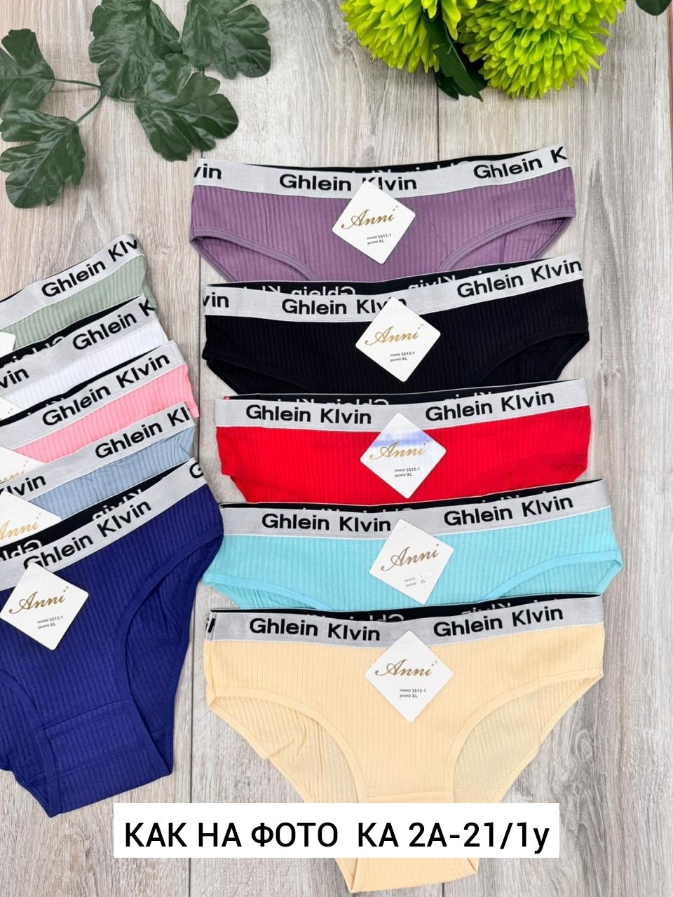 трусы женские 5 шт,комплект трусов женские,трусы женски,женские трусы хлопок,трусики женские