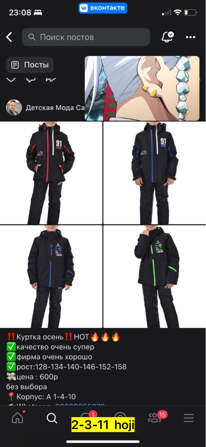 горнолыжный костюм для мальчик,лыжный костюм для мальчика,костюм горнолыжные,куртка для мальчика,горнолыжная куртка