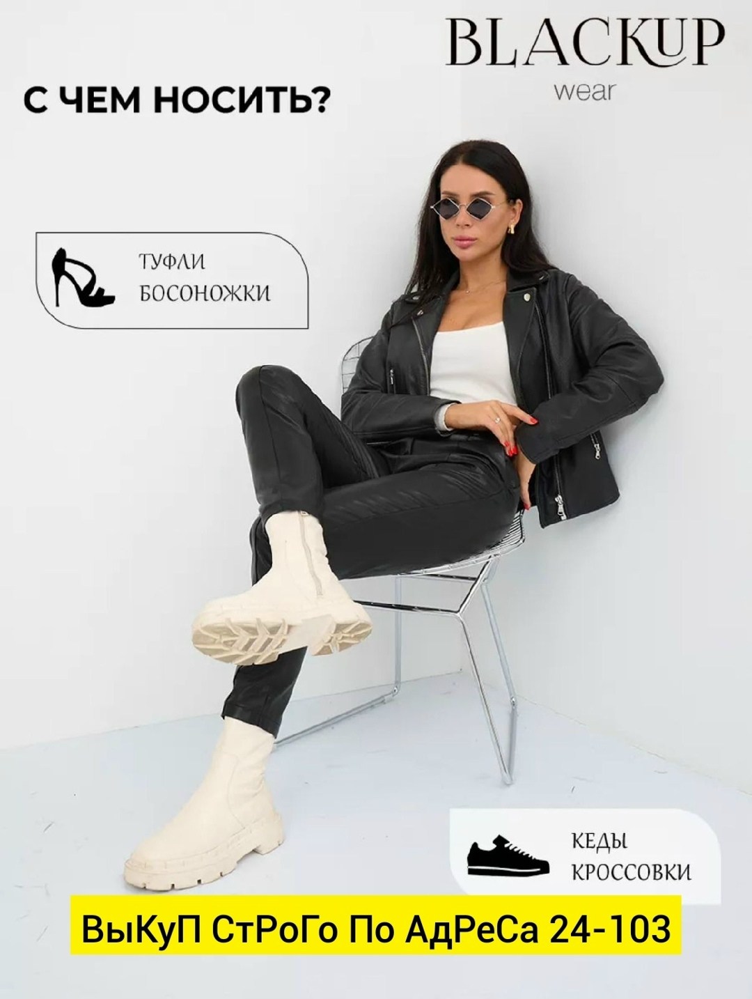 кожаные брюки,брюки кожаные бананы femme 287343540,прямые брюки из экокожи,брюки кожаные прямые укороченные oiko,кожаные брюки женские