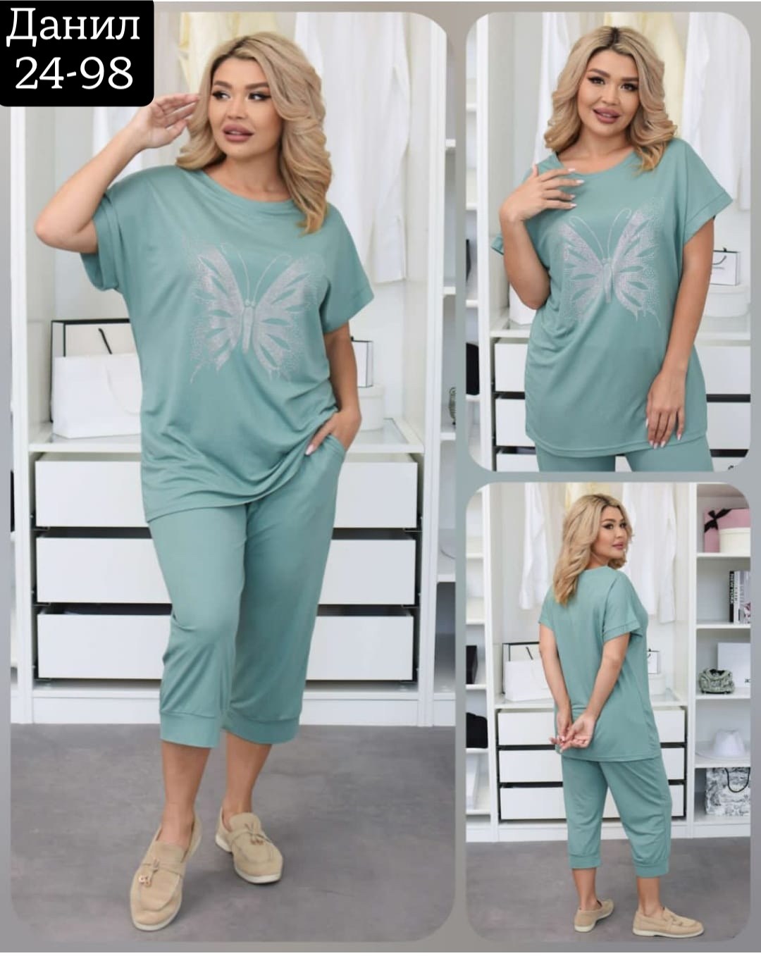 cпортивный костюм больших размеров,женские костюмы больших размеров,костюм женский,костюм двойка женская,костюм двойка