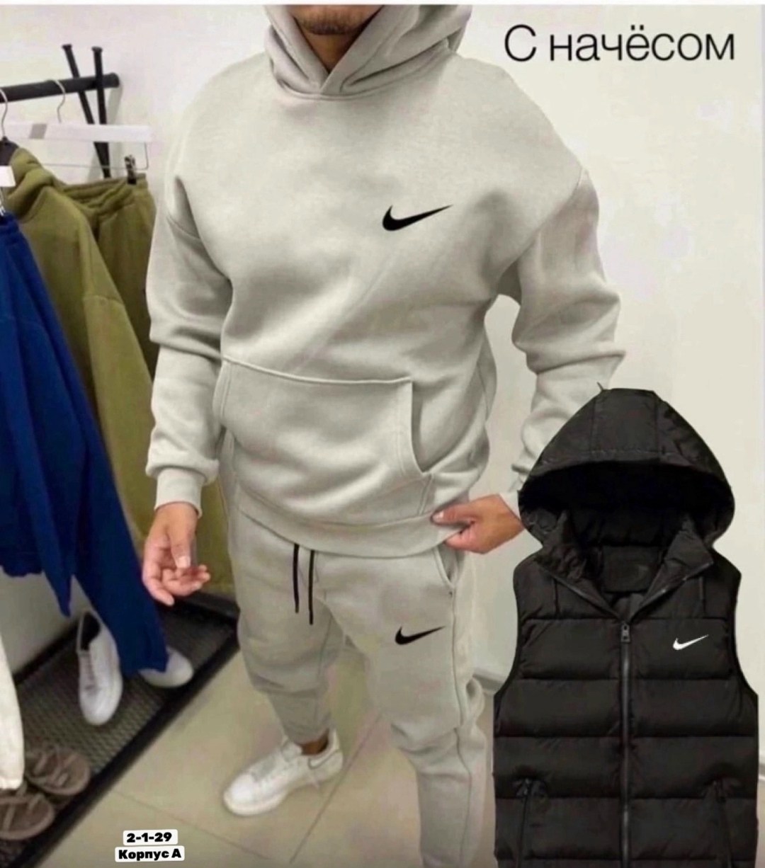 спортивный костюм nike мужской,костюм спортивный мужской,костюм тройка найк,мужской теплый спортивный костюм на флисе,спортивные костюм
