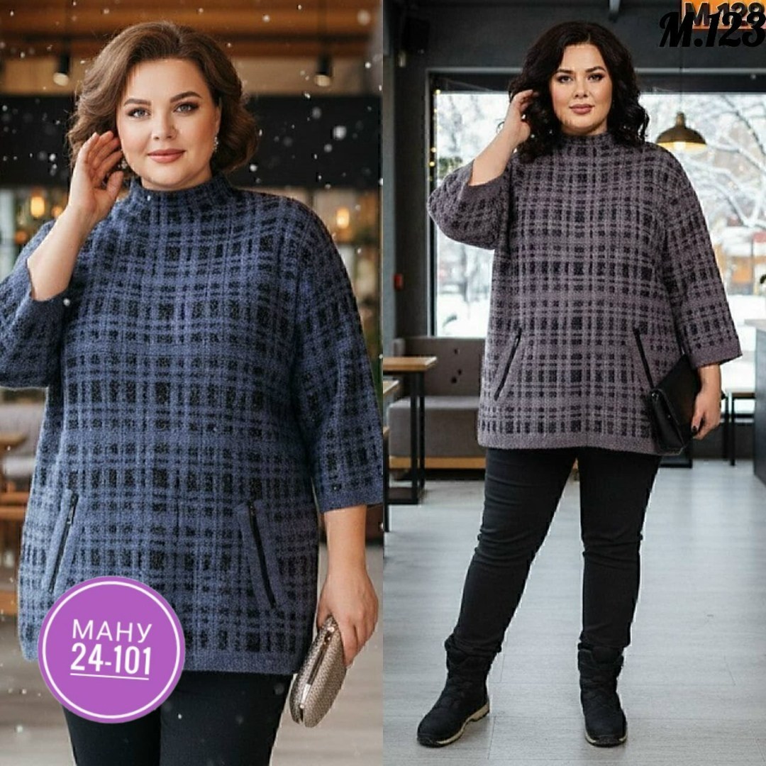 кардиган кофта,женская кофта,джемпер большие размеры,женский джемпер больших размеров,трикотажный джемпер