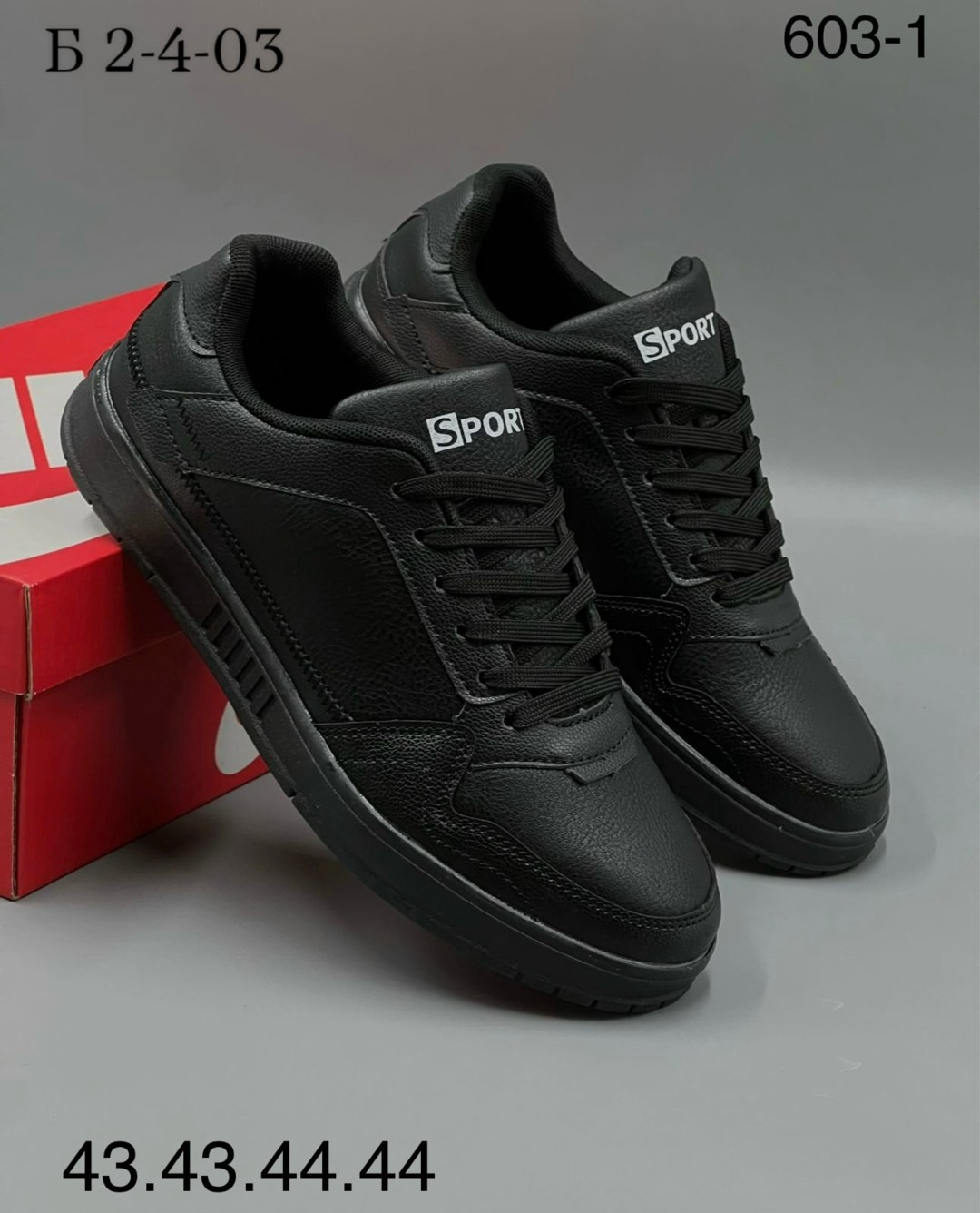 осенние мужские кроссовки,кроссовка мужской,мужские кроссовки,мужская  кроссовки,