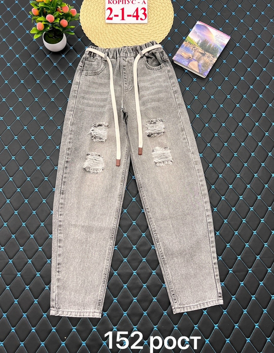 джинсы для мальчика,джинсы детские,джинсы подростковые,джинсы для девочек,джинсы женские