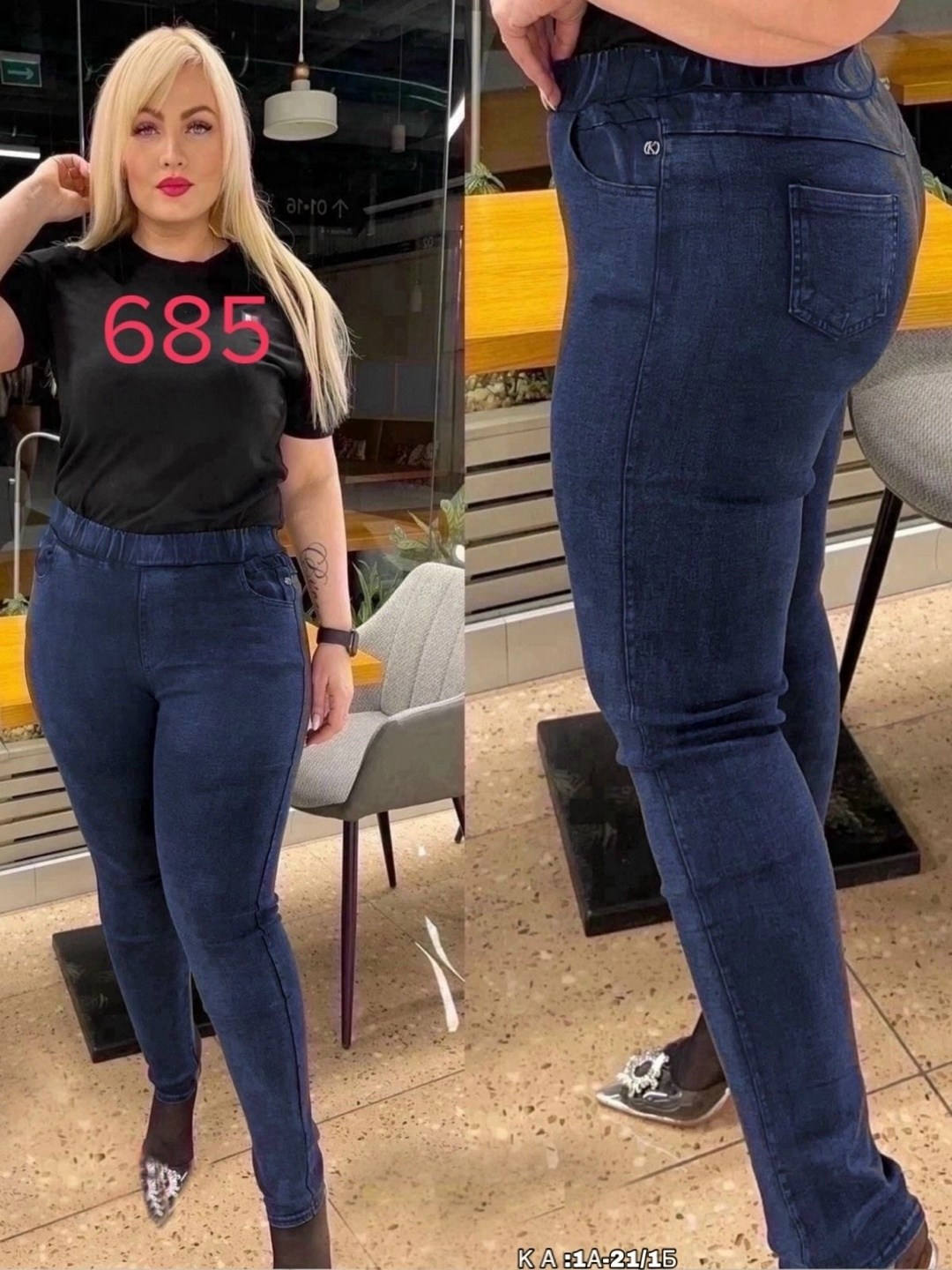 джеггинсы женские,джеггинсы большие размеры,женские джинсы большие размеры,джинсы джеггинсы большие,джеггинсы джинсы