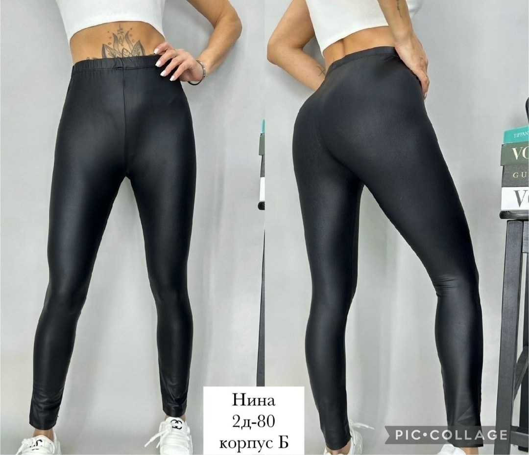 женские леггинсы,легинсы женские,лосины женские,лосины и легинсы,лосины эко кожа