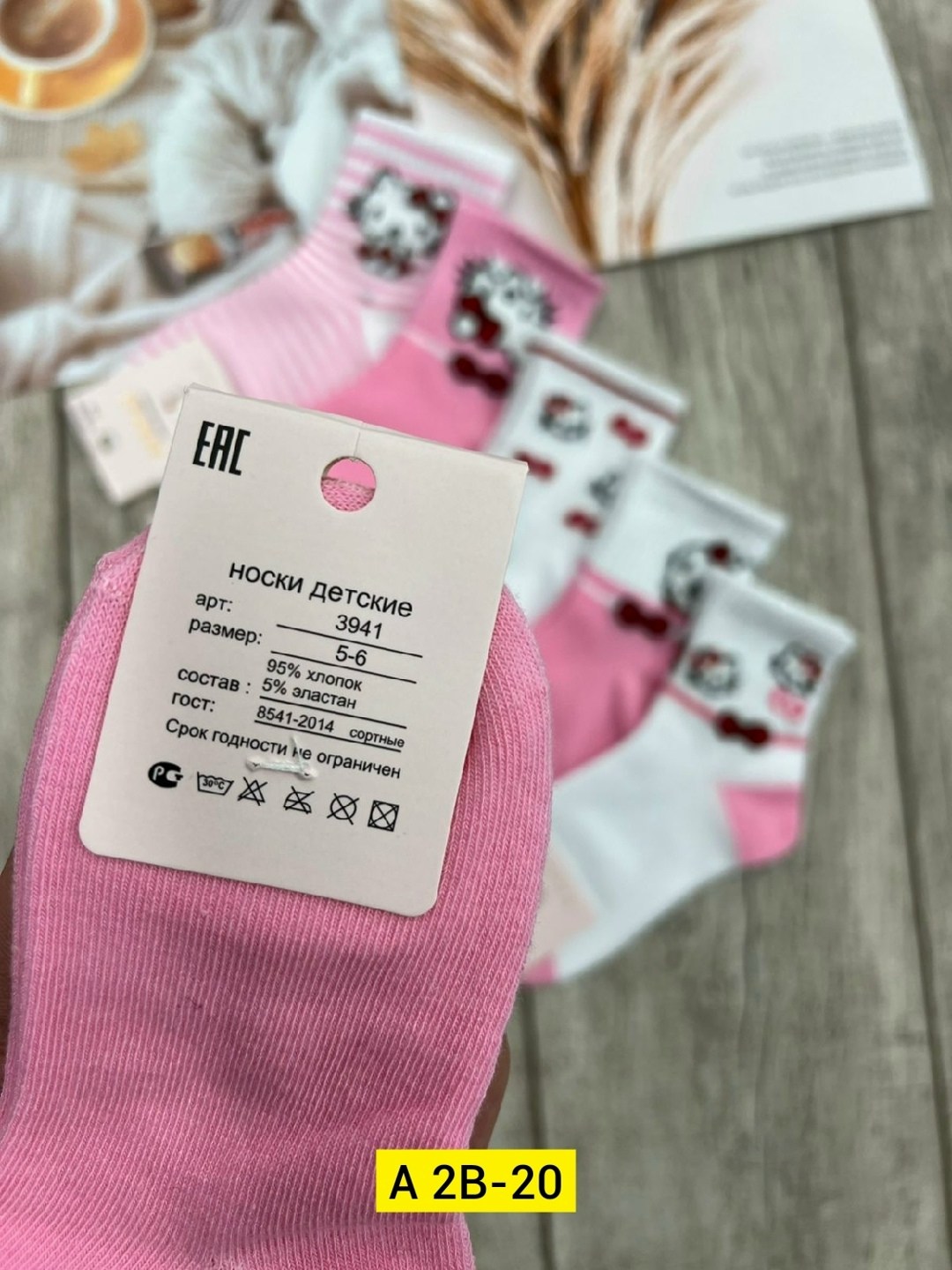 детские носки для девочек,носки для девочек,детские носки,носки дeтские,носки розовые