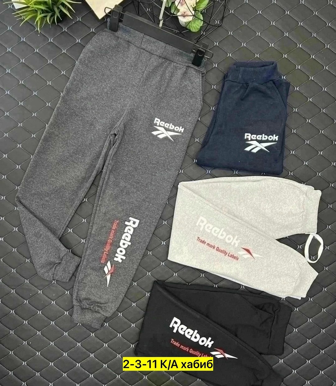 спортивные брюки reebok,мужские брюки reebok,мужские спортивные штаны,брюки мужские спортивные,штаны спортивные reebok
