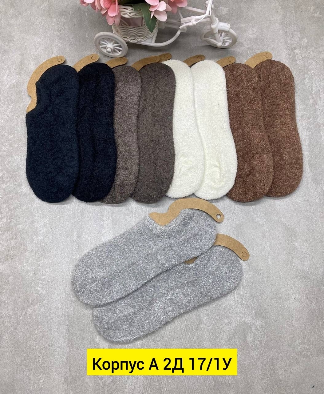 следки теплые,женские носки,женские следки,носки для женщин,носки следки