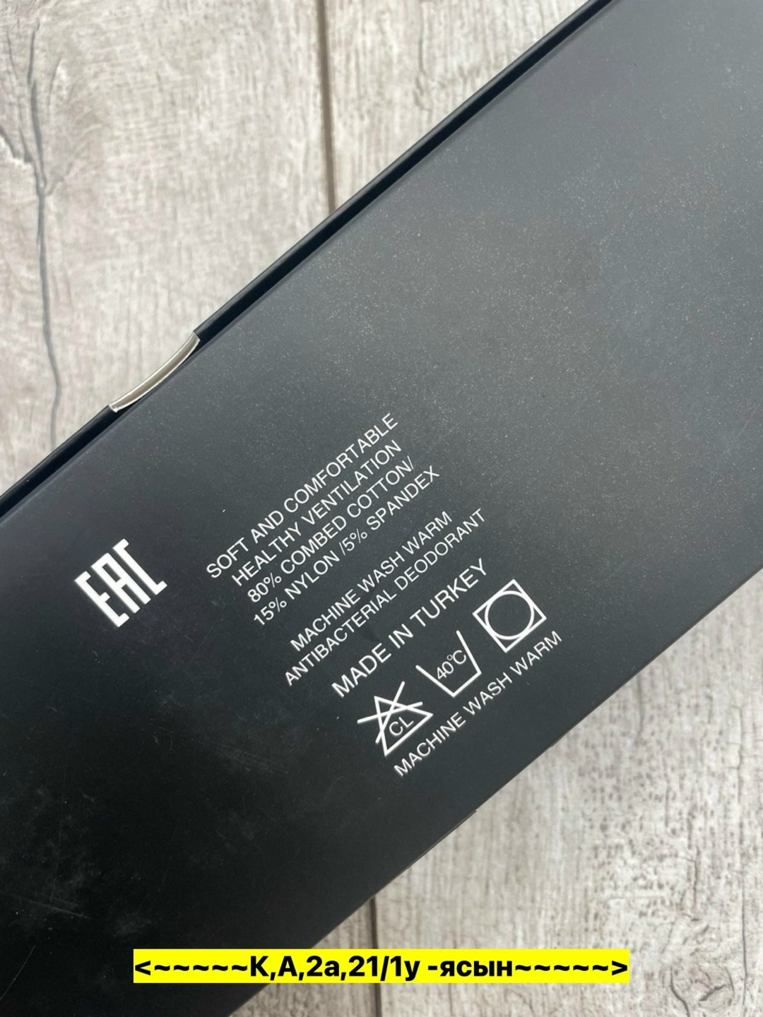 упаковка носков,комплект носков nike,комплект носки мужские,носки мужские набор,комплект носков