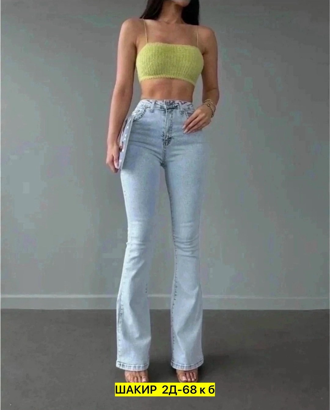 джинсы клеш женские,джинсы клеш с высокой посадкой glanada,женские джинсы клеш с высокой посадкой,женские джинсы,джинсы клеш