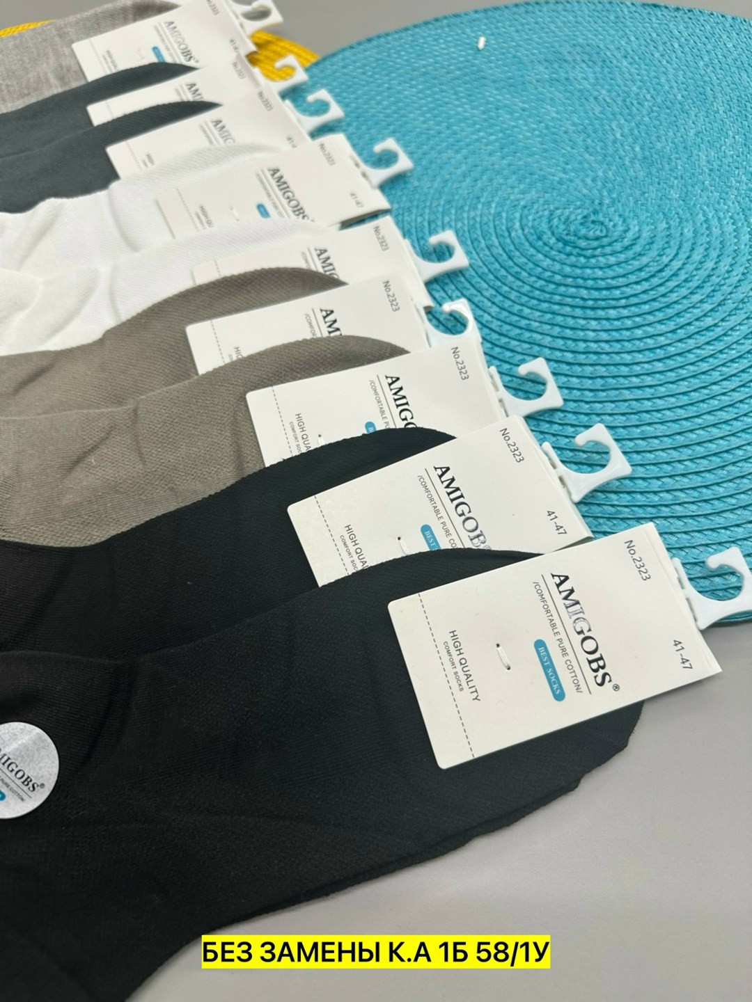 носки мужские,комплект носки мужские,носки фирма туркан,носки комплект,носки женские