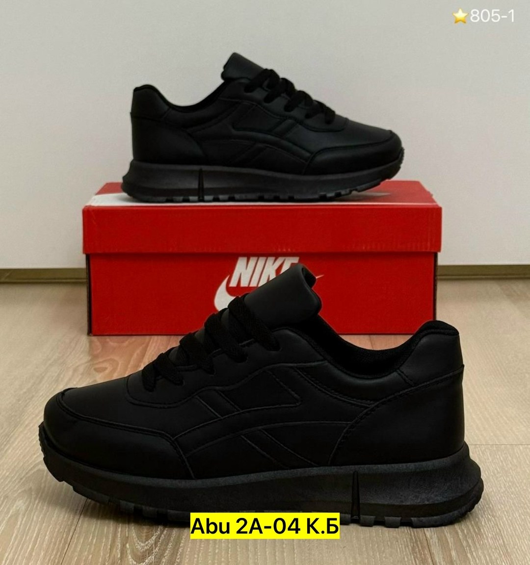 кроссовки,кроссовки черные,женские кроссовки,мужские кроссовки,кроссовка