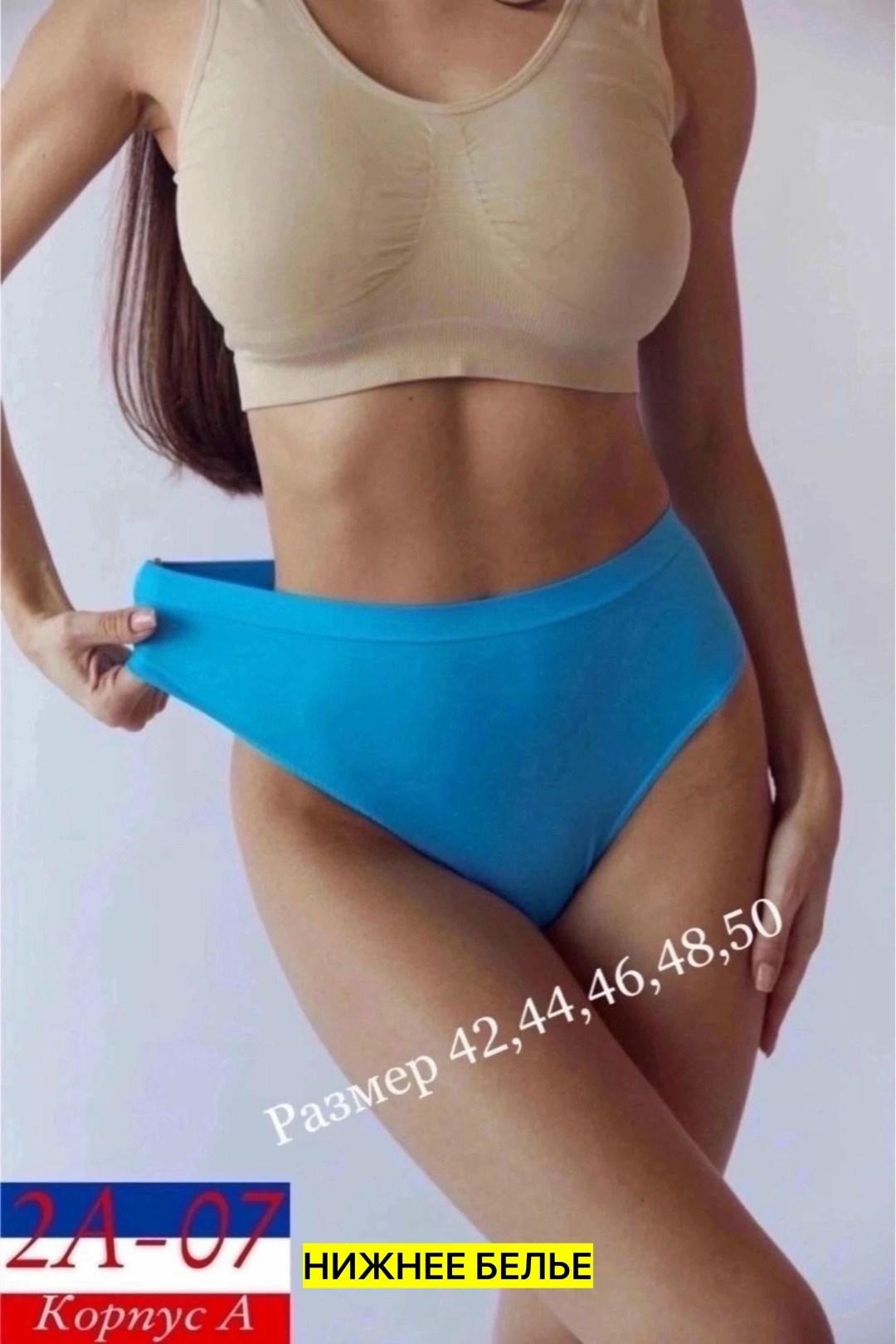 трусы для женщин,комплект трусов singwear 3 шт,комплект трусов,женские бесшовные трусы,комплект трусов женские