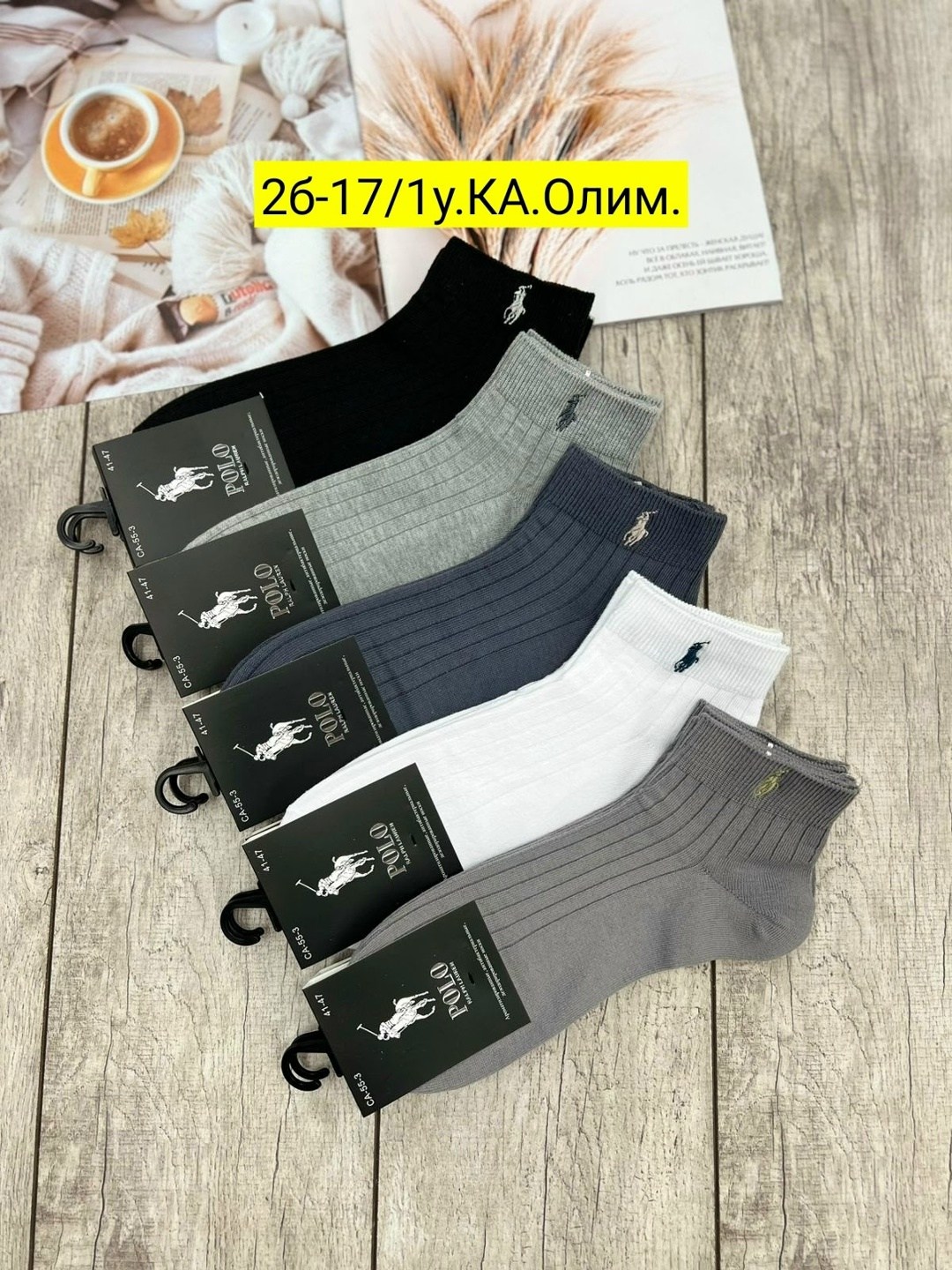 носки мужские,носки мужские 10 пар,носки мужские turkan,носки,носки мужские набор