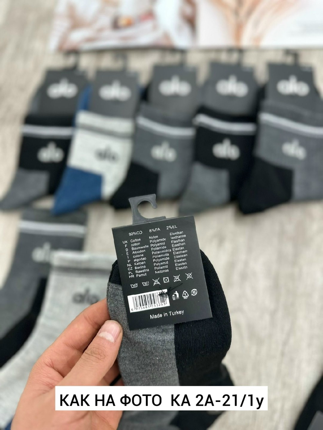 мужские носки,носки мужские 10 пар,носки мужские р. 41-47 (5 пар) арт. 1297065,носки люкс,носки пара