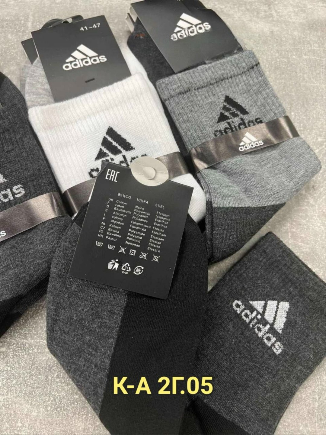 носки мужские adidas,мужские носки,носки мужские спортивные,носки адидас,носки мужские 10 пар